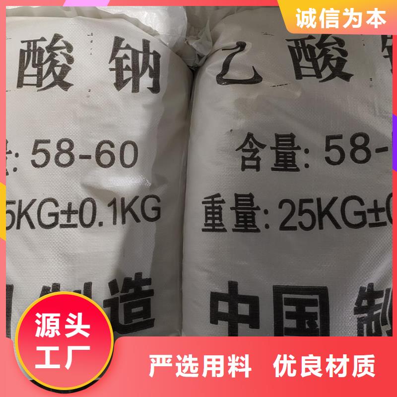 醋酸钠工艺先进优势