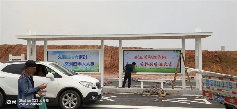 简易候车亭解决方案