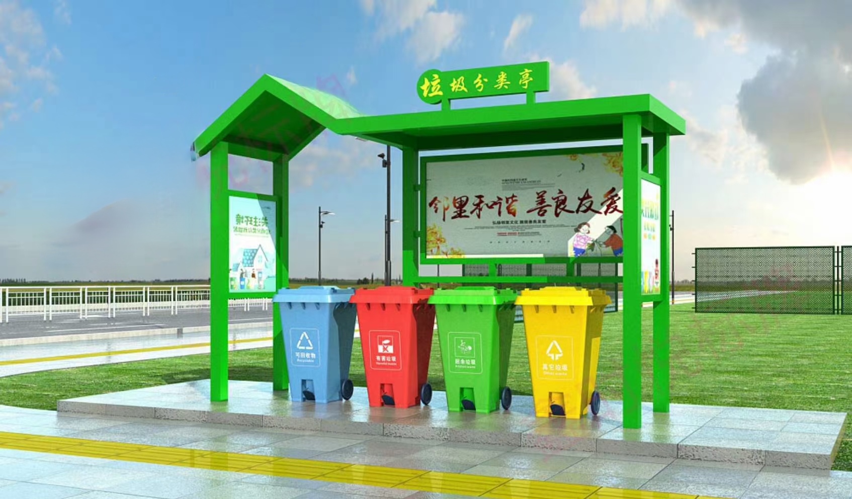 智能垃圾分类亭垃圾房免费咨询