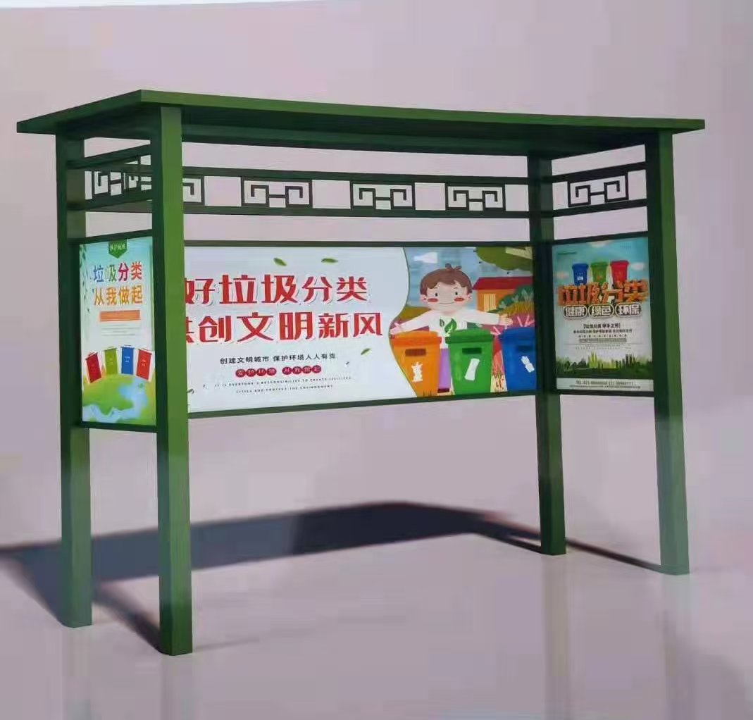 小区垃圾分类亭施工团队