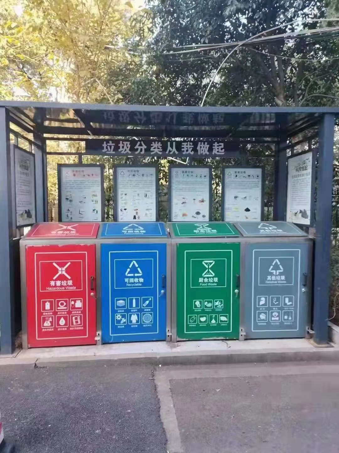 垃圾分类亭钢结构治安室多种款式可随心选择