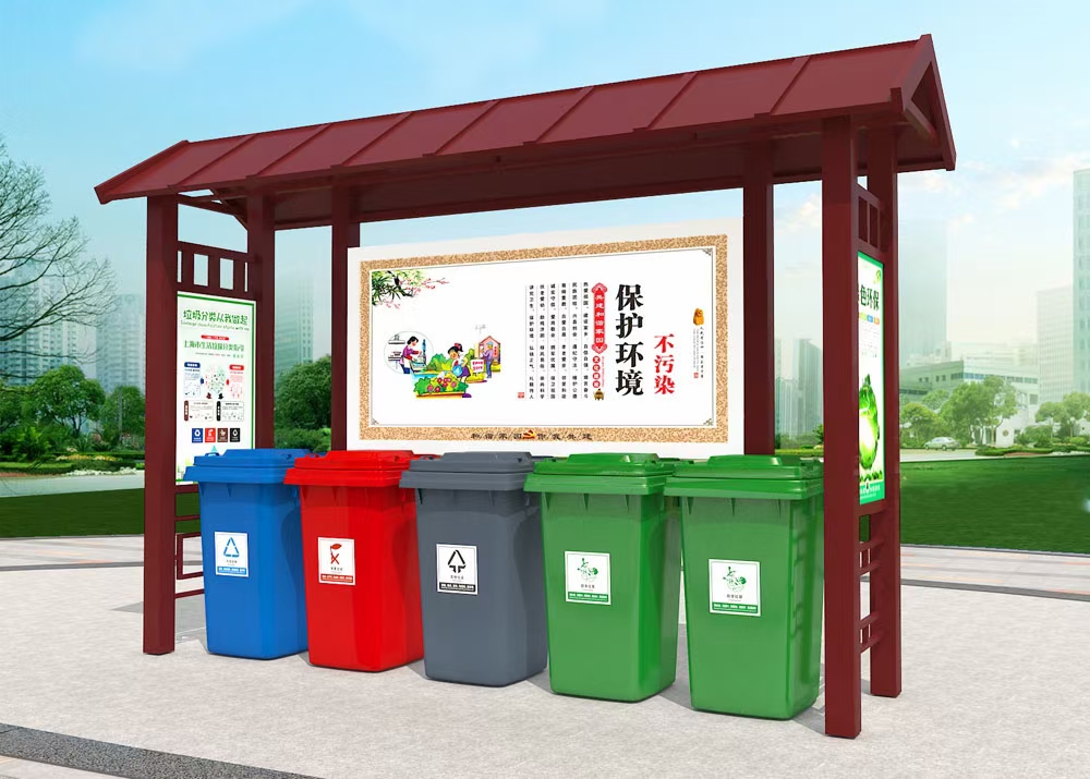 垃圾分类亭社区环卫休息室用心做品质