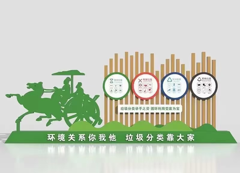 东方市
户外垃圾分类亭厂家厂家案例