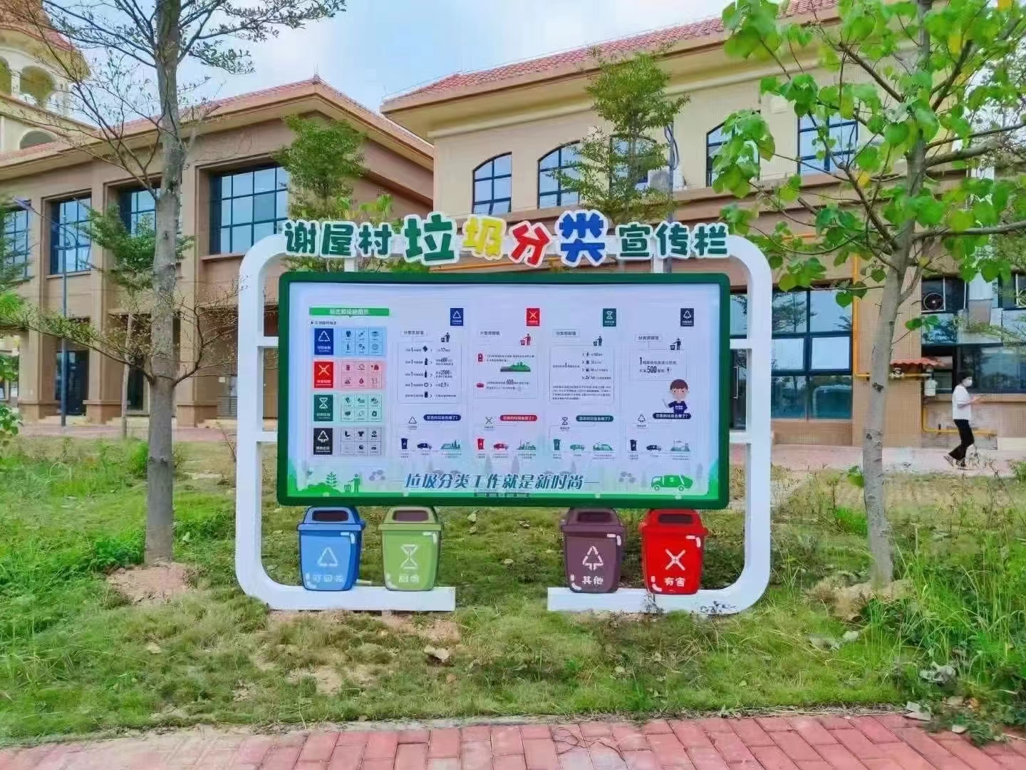 户外垃圾分类亭垃圾房发货及时