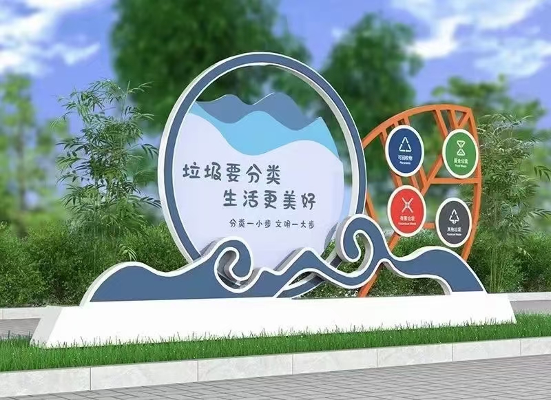 智能感应垃圾分类亭性价比高