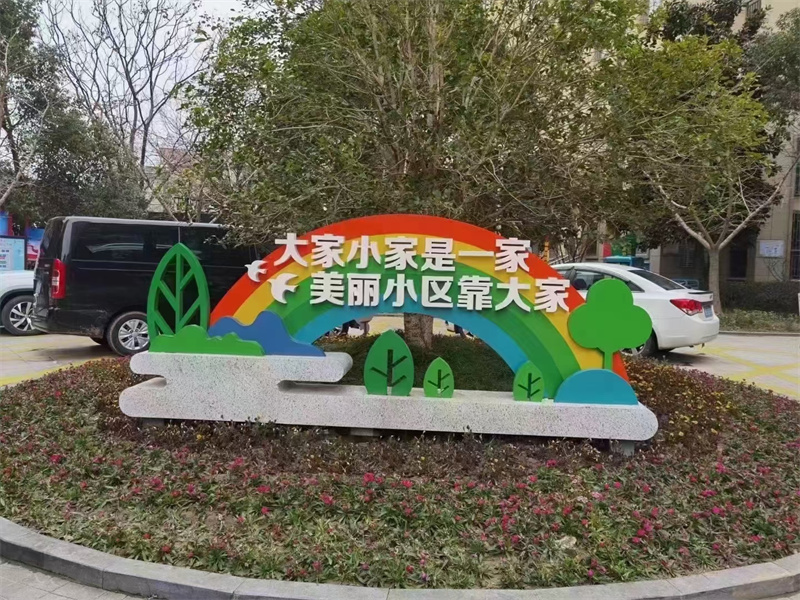 公园景观小品摆件为您服务当地厂家