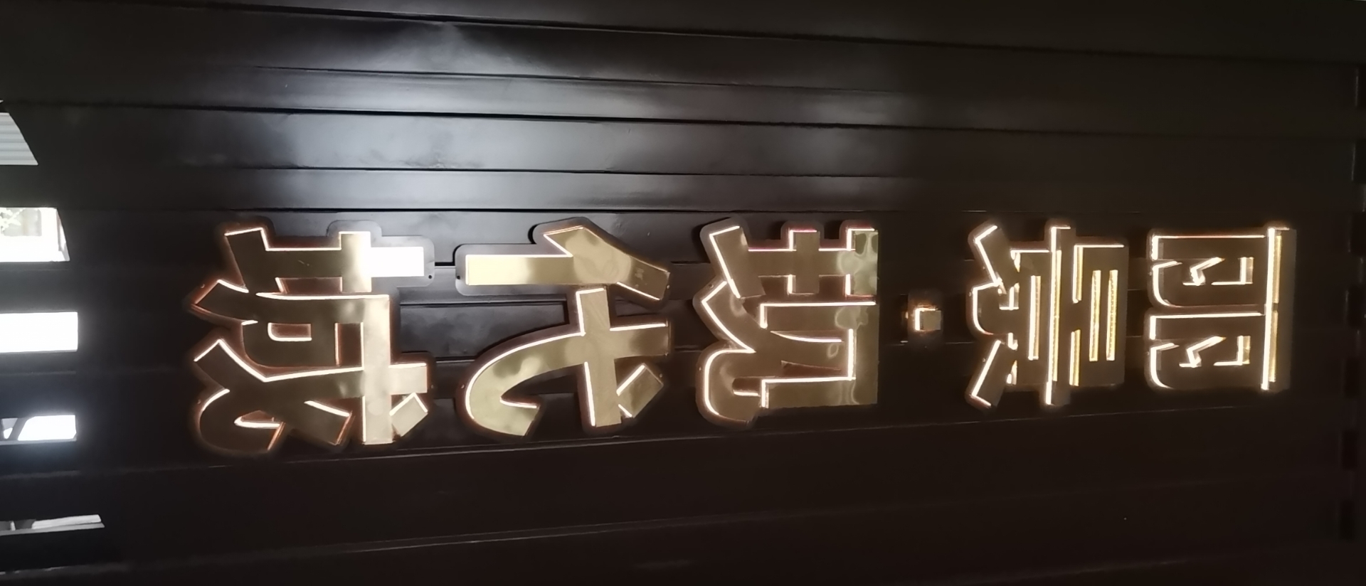 不锈钢精神堡垒品质放心量大从优