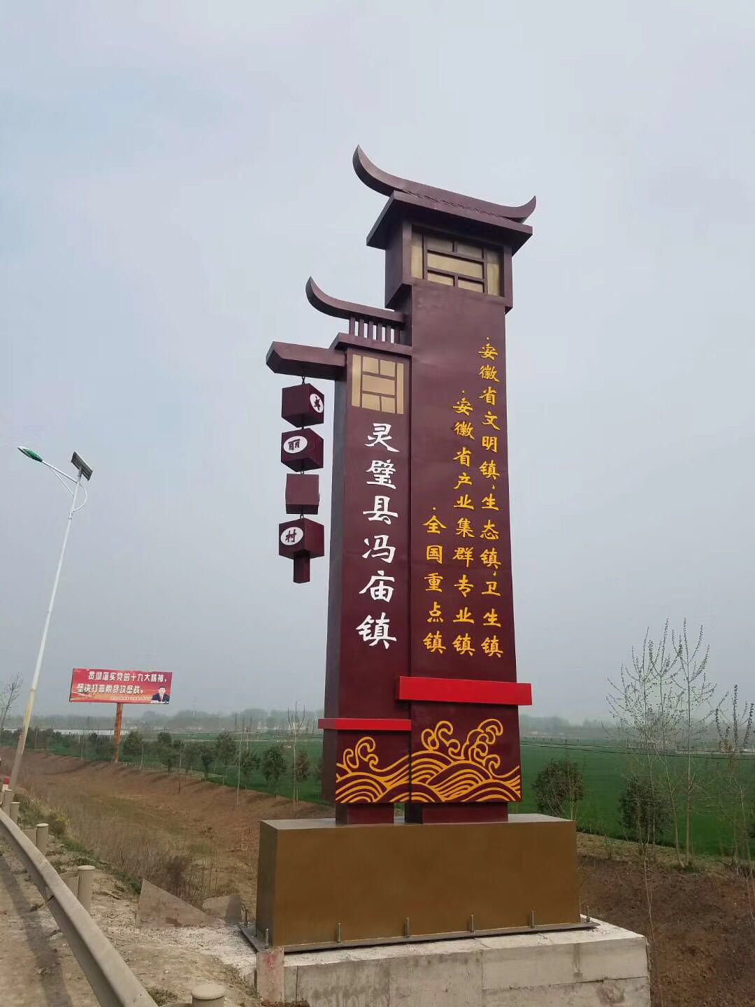 精神堡垒雕塑
质优价廉