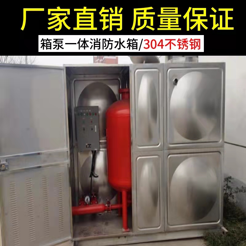 水箱,装配式消防水箱放心选购
