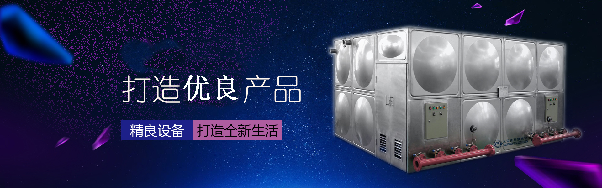 水箱装配式消防水箱一周内发货精工细作品质优良