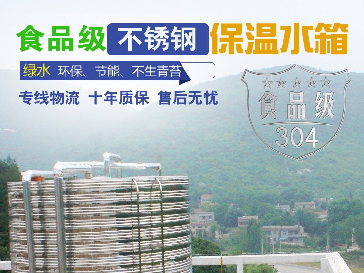 水箱圆柱形水箱从源头保证品质同城生产厂家