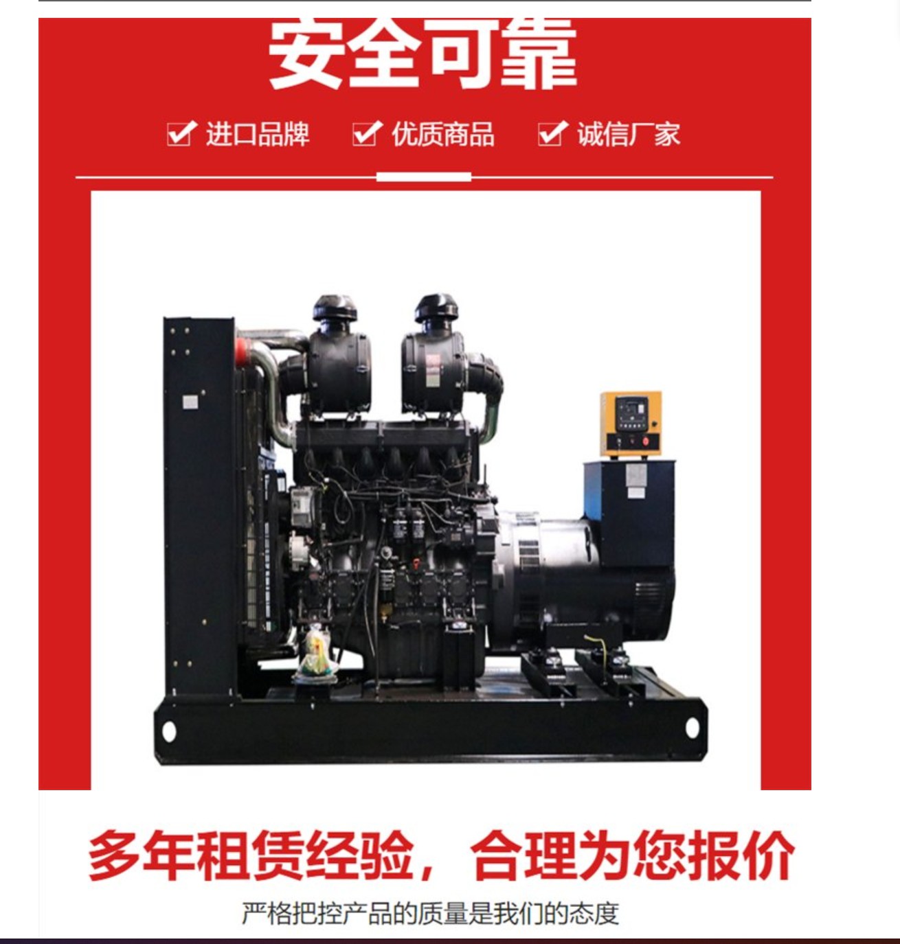 1200KW发电机出租电话/高压发电机出租价格低本地公司