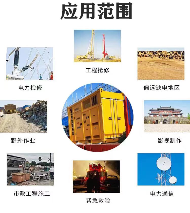 200KW发电机出租租赁400KW发电机电缆线出租UPS电源出租附近发电机出租厂家好评度高诚信