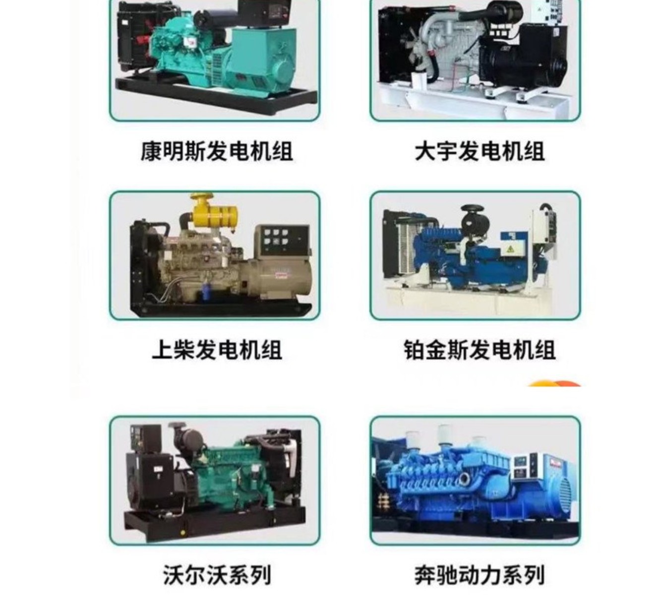 200KW发电机出租租赁400KW发电机电缆线出租UPS电源出租300kw发电机出租售后保障高品质
