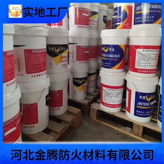 防火材料 室外薄型防火涂料厂家安心购