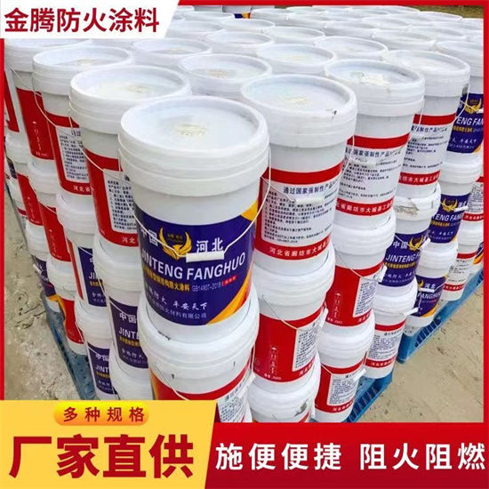 防火材料,膨胀型防火涂料N年生产经验