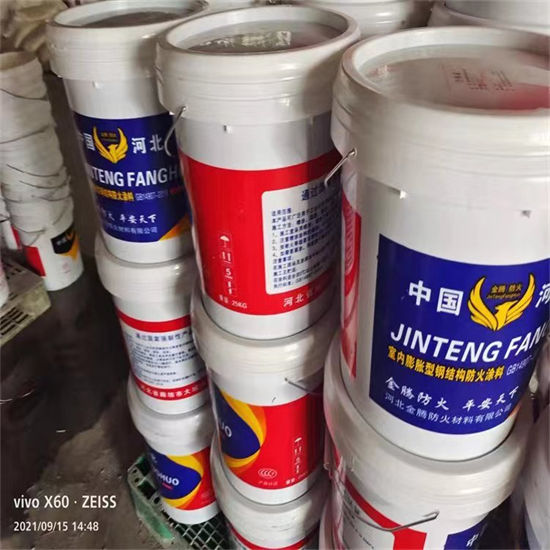 防火材料,超薄型钢结构防火涂料源头厂商支持非标定制