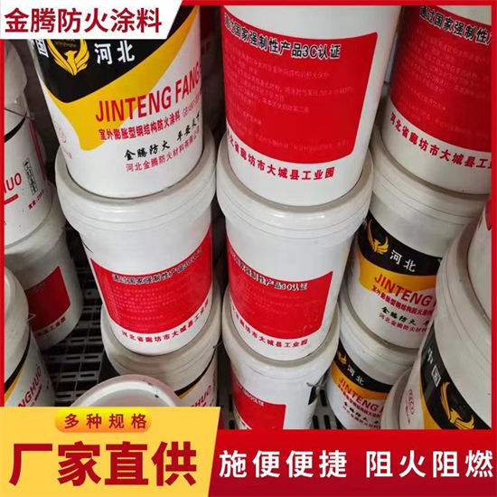 室外薄型防火涂料在线咨询优质原料