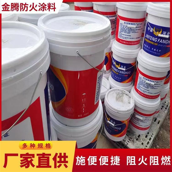 防火材料-油性钢结构防火涂料厂家精工制作专注质量