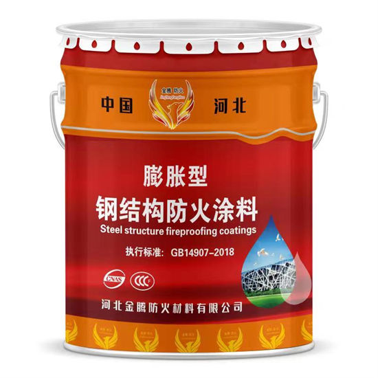石膏基结构防火涂料采购价格现货充足量大优惠
