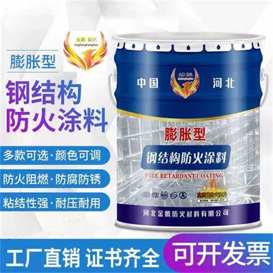 防火材料【石膏基防火涂料】随心所欲定制同城经销商