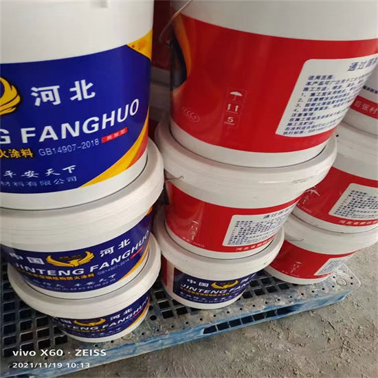 防火材料 室外薄型防火涂料厂家安心购