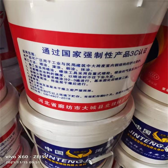防火材料非膨胀厚型防火涂料厂家量少也做同城供应商