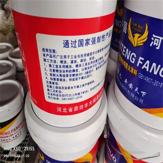 防火材料室内超薄型防火涂料价格实惠当地供应商