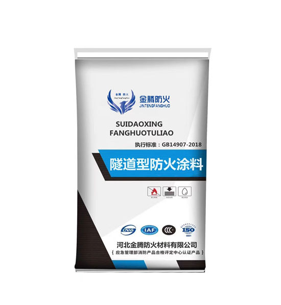 防火材料钢结构石膏基防火涂料批发商产地源头好货