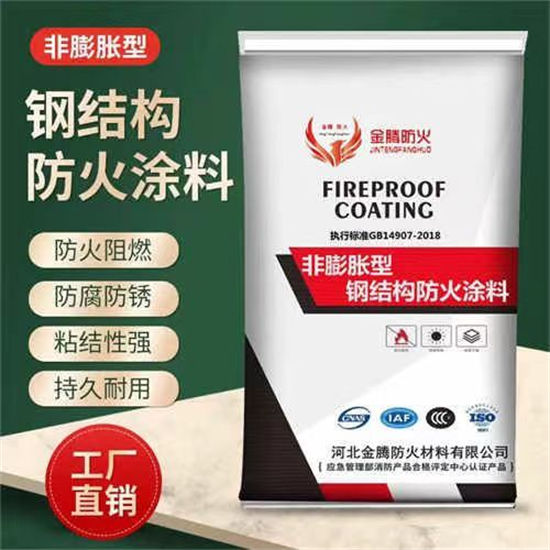 膨胀型防火涂料多少钱一吨当地品牌