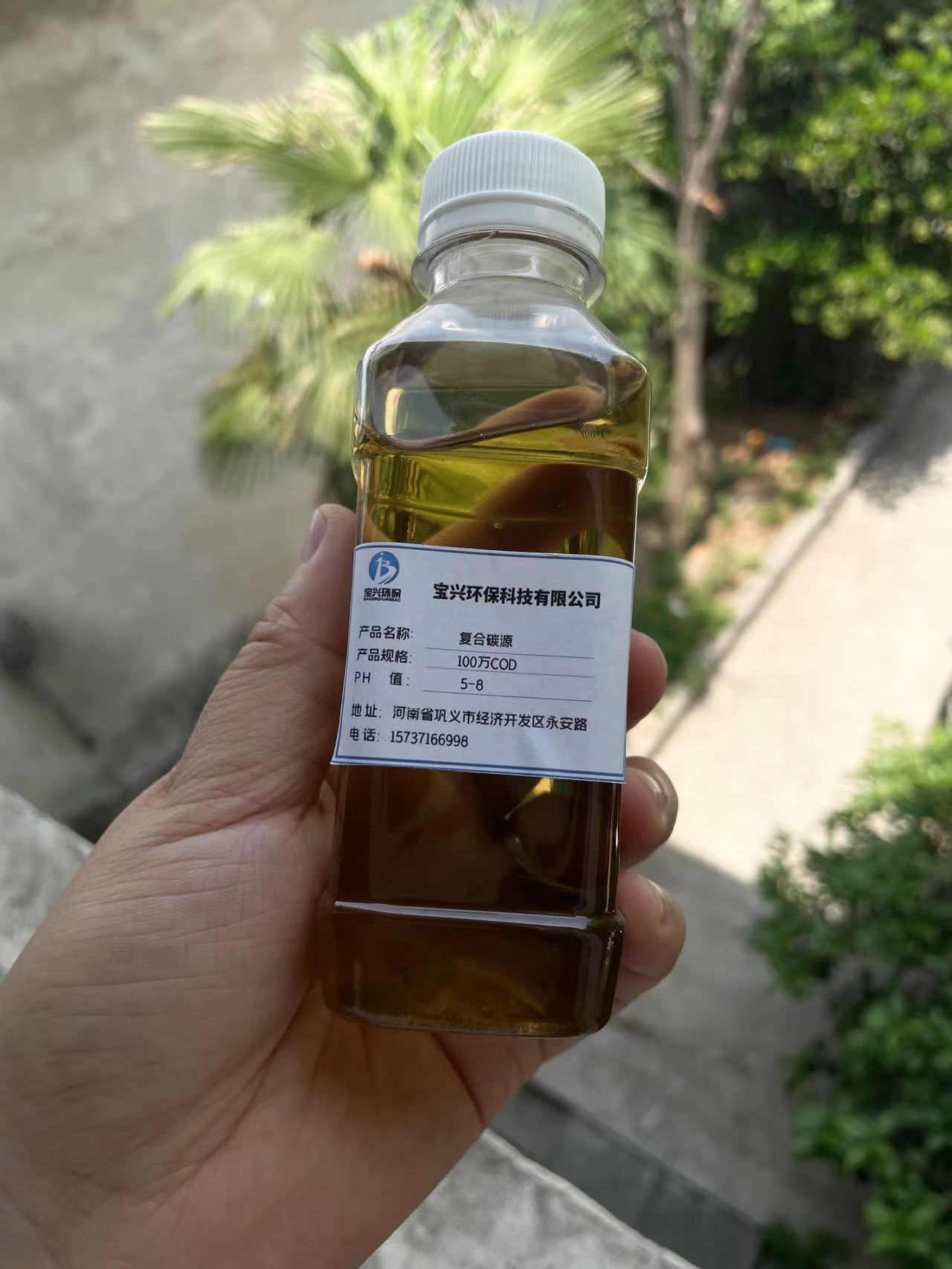 复合碳源性价比高同城货源