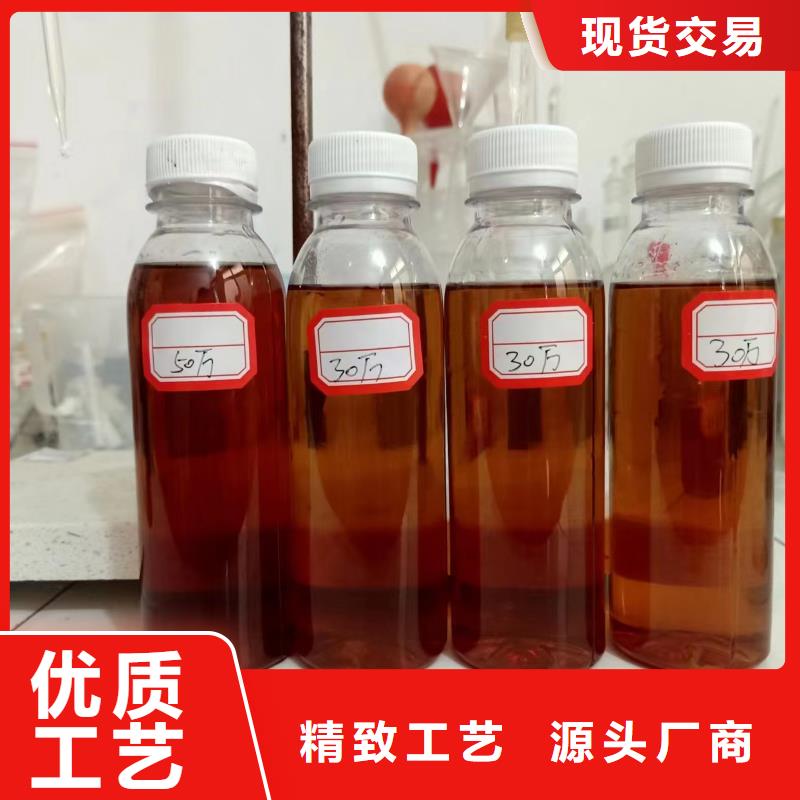 新型生物复合碳源生产今年新款