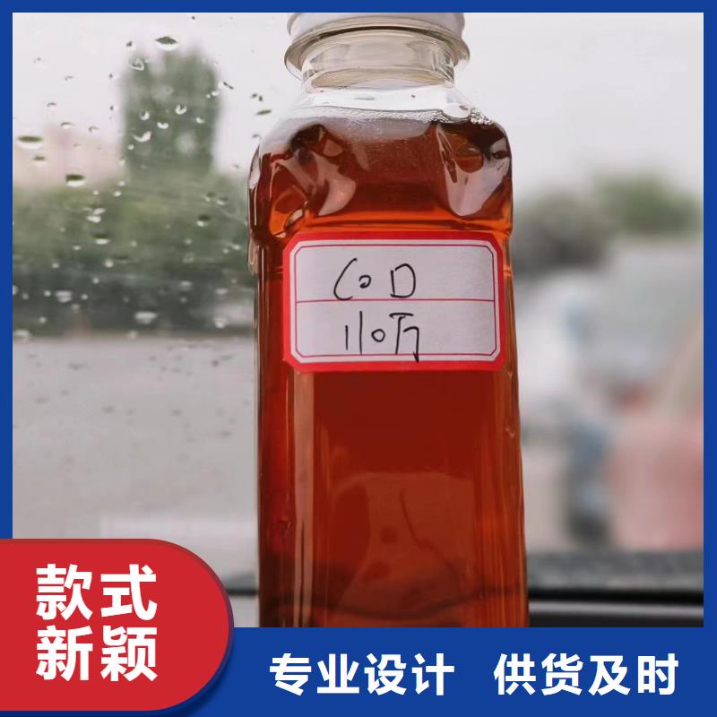 碳源优选宝兴	