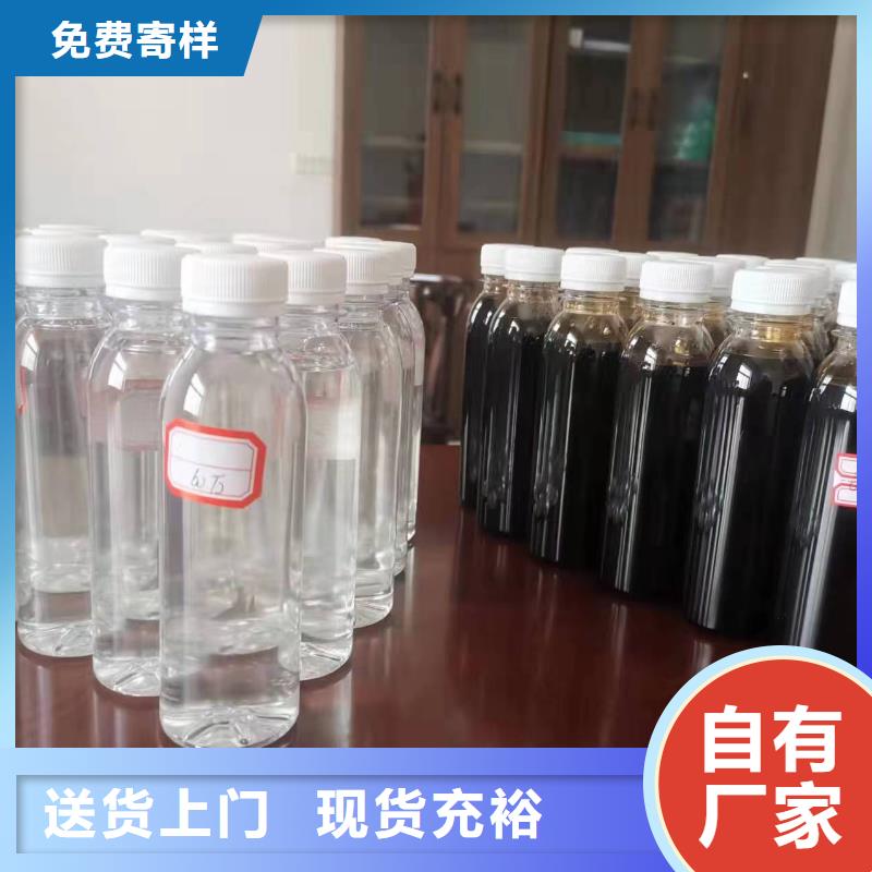 新型生物液体碳源发货及时品质保障价格合理