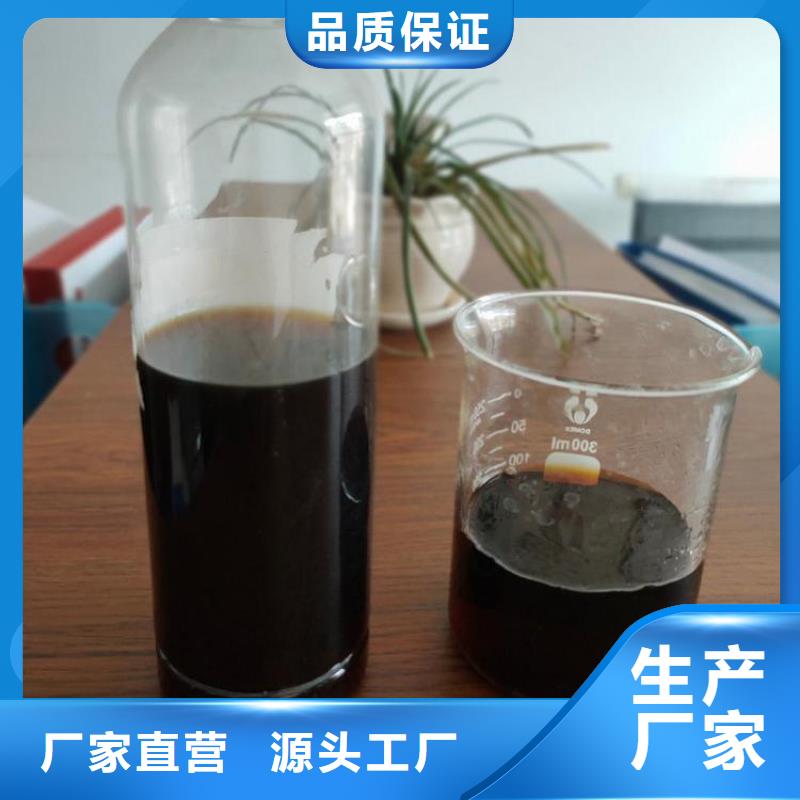 生物复合碳源货源充足