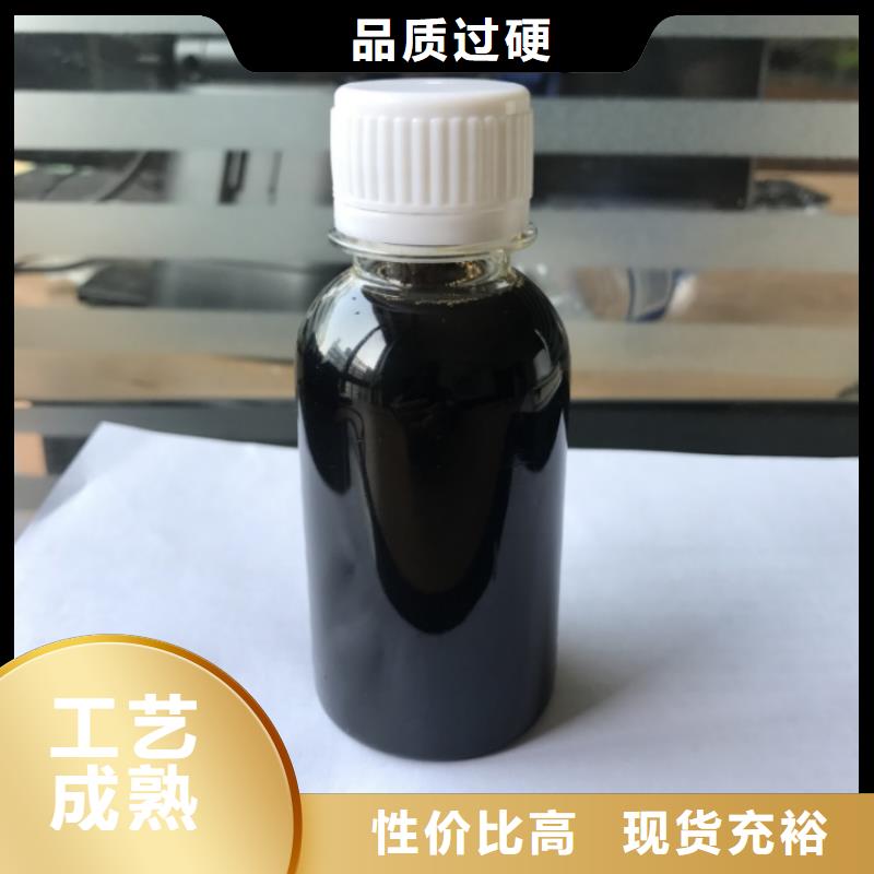 碳源乙酸钠碳源品质不将就本地生产厂家