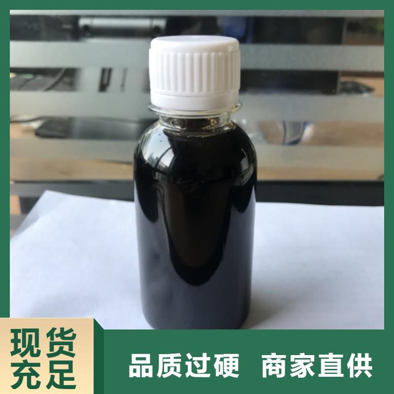 液体碳源量大从优源头厂家来图定制