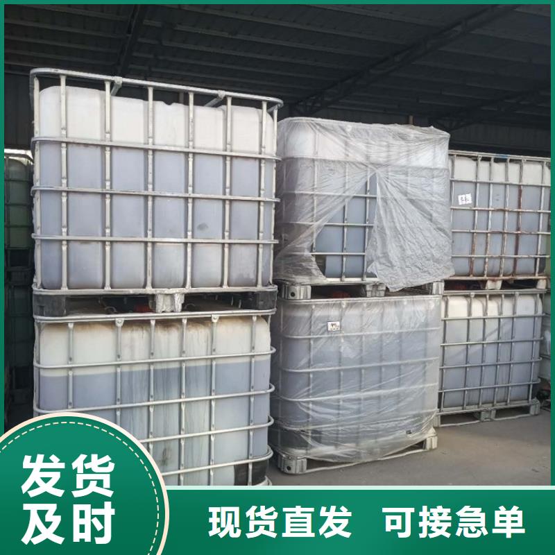 碳源阳离子聚丙烯酰胺型号全价格低生产厂家