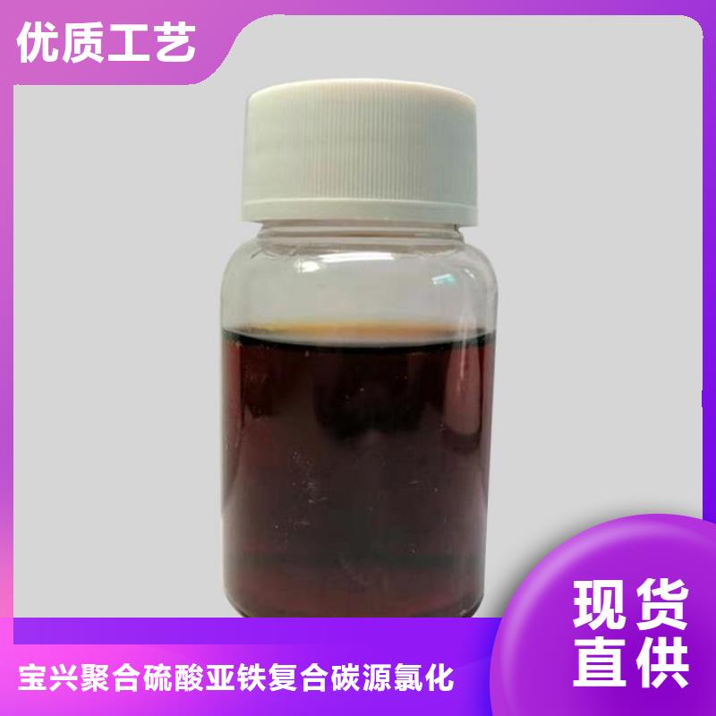 新型生物复合碳源有口皆碑同城经销商