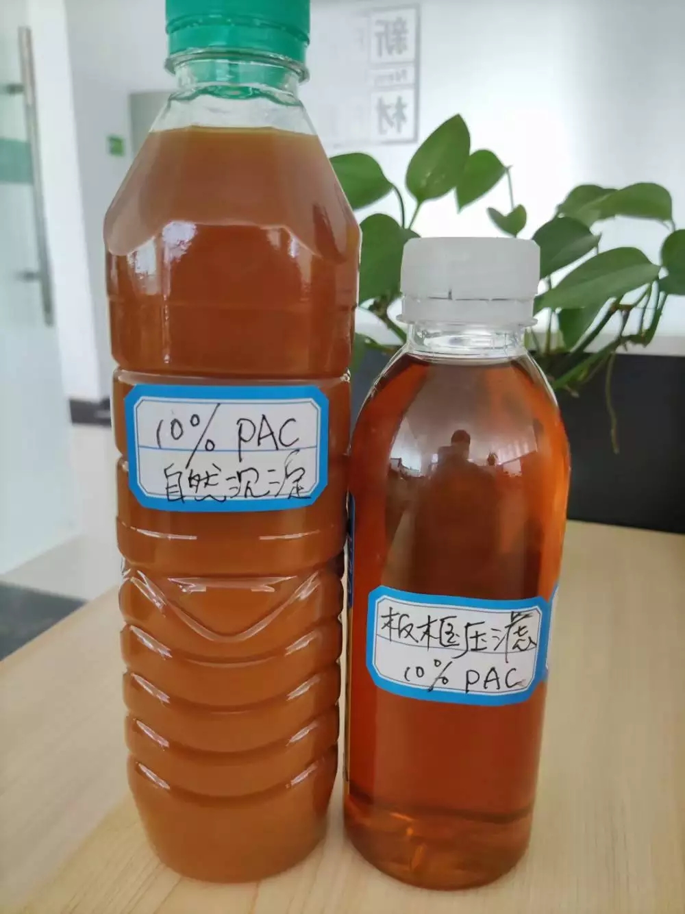 喷雾干燥聚合氯化铝施工队伍好产品价格低