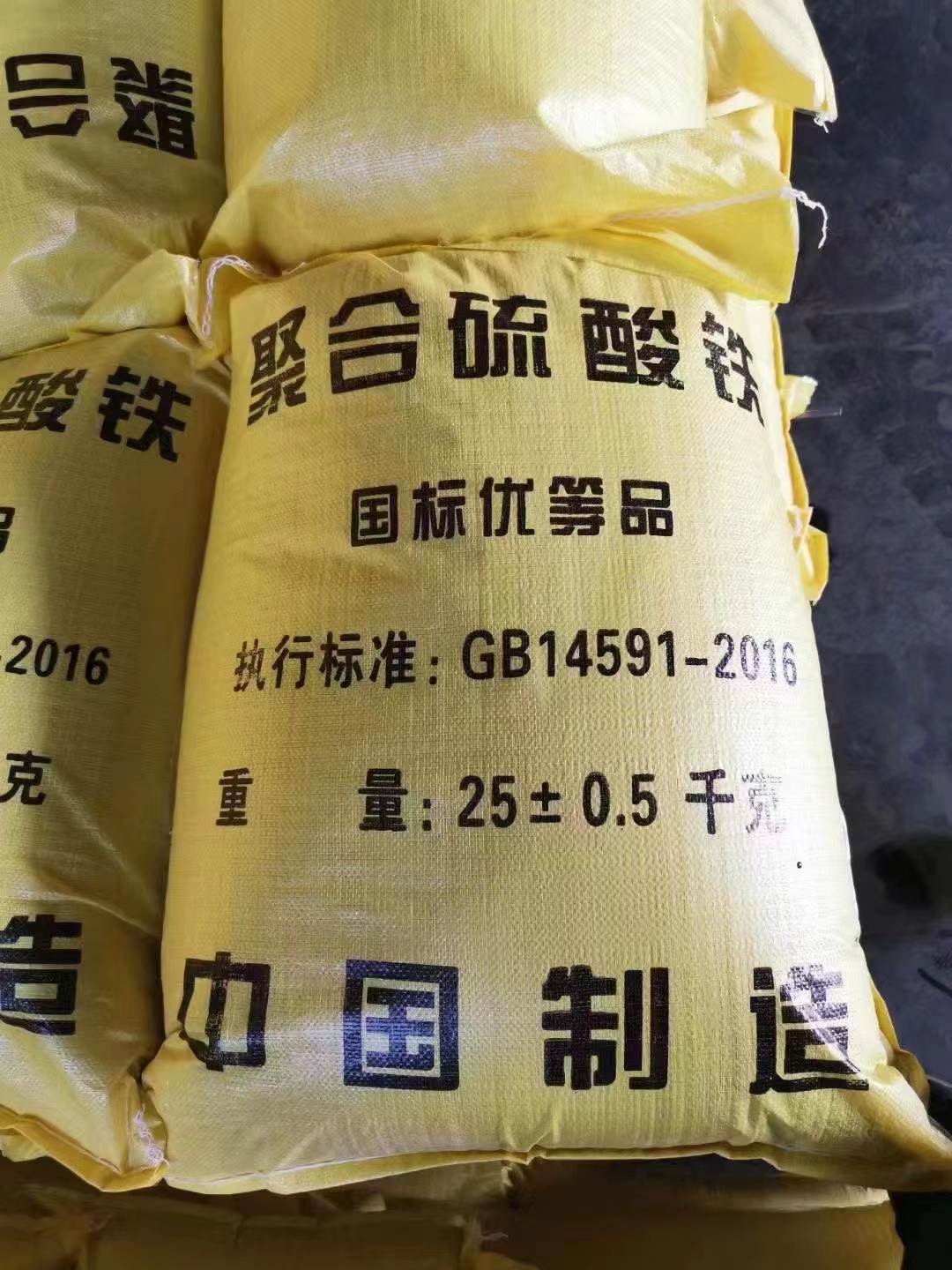 【聚合氯化铝】-PAM非离子品质优良品质好才是硬道理