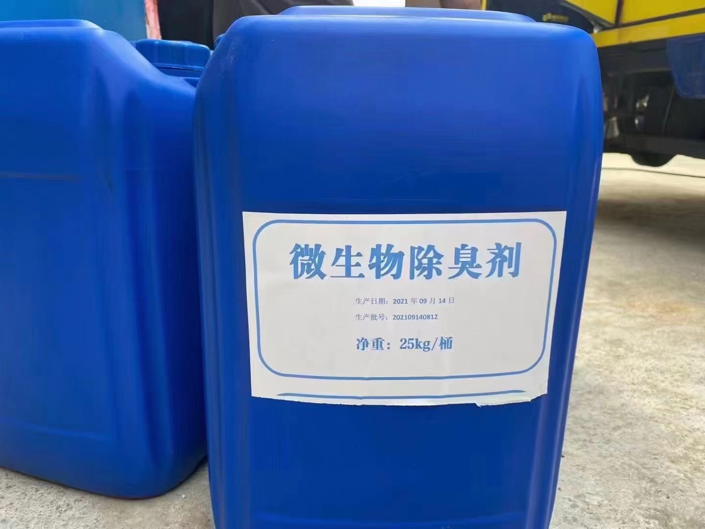消泡剂现货销售
