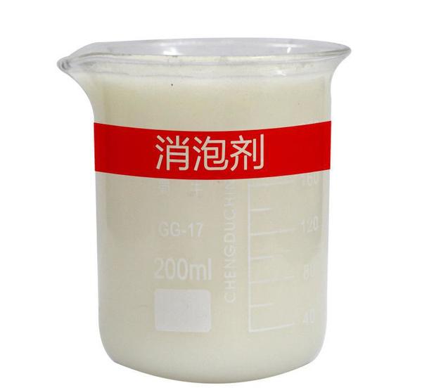 树脂消泡剂发货及时同城厂家