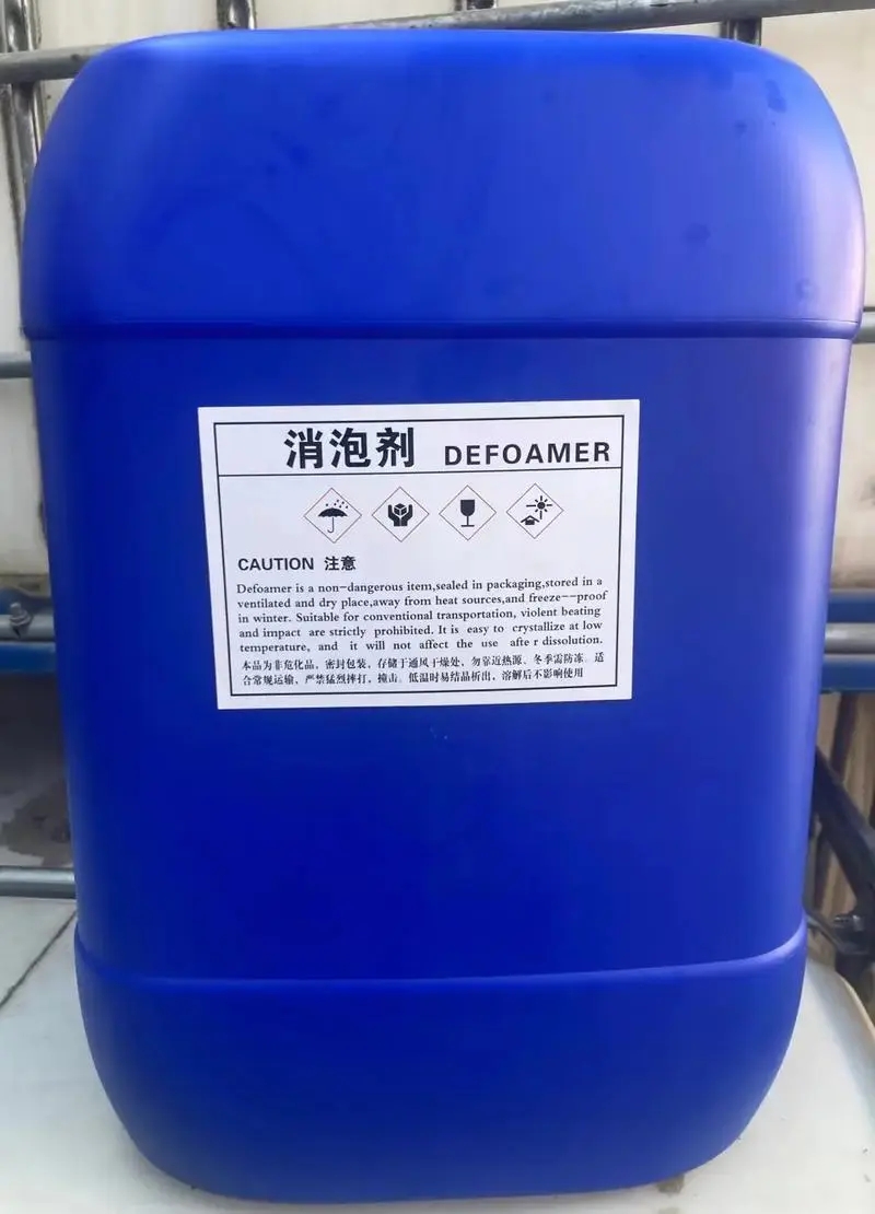 消泡剂细节决定成败当地服务商