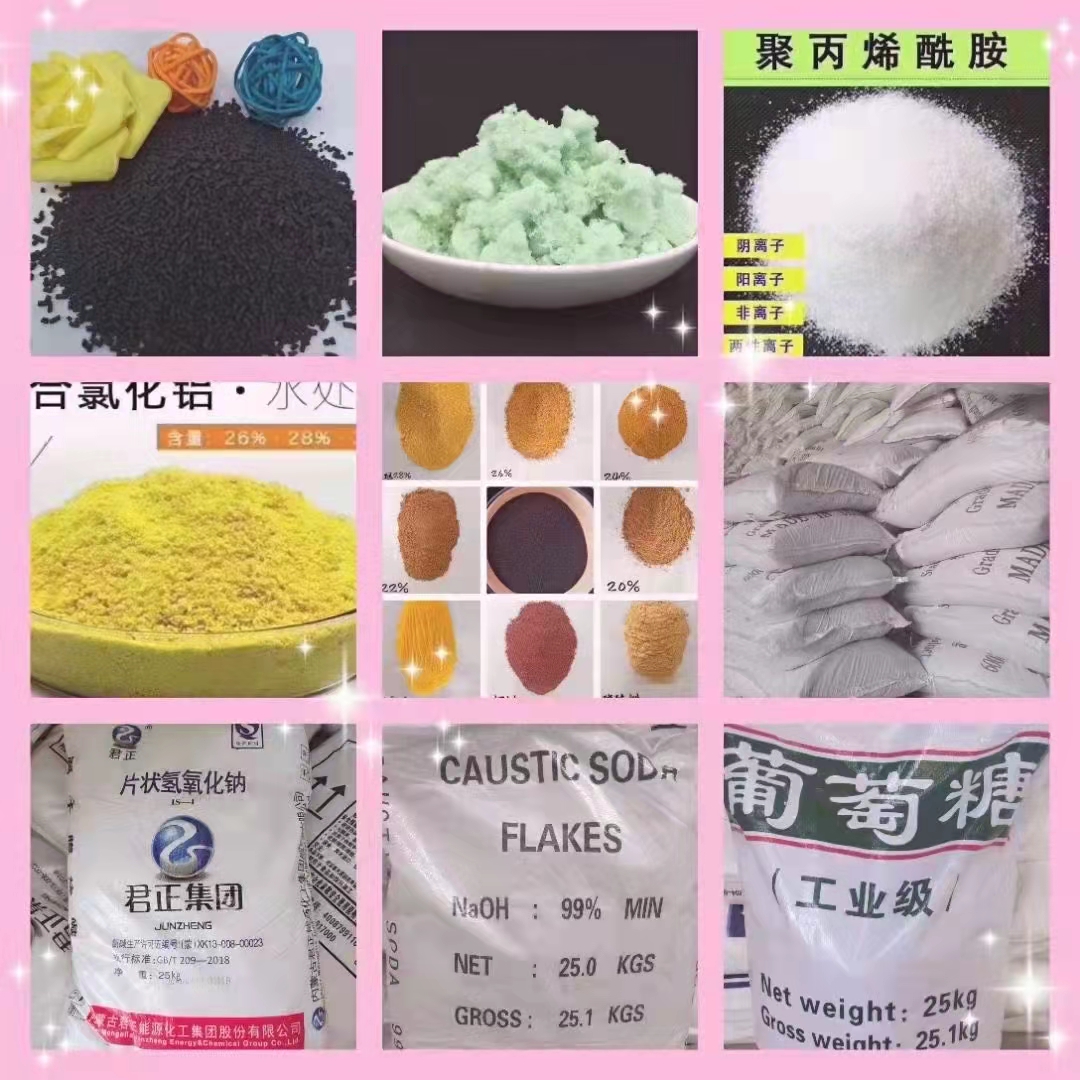 聚合硫酸铁做工精细支持大批量采购