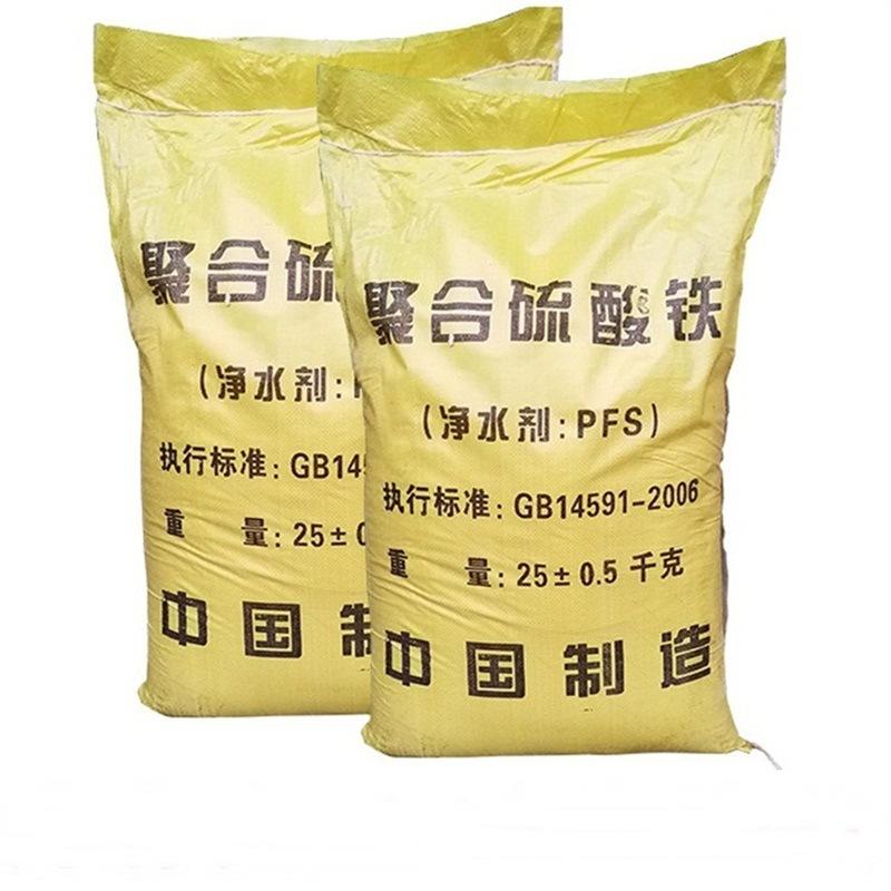 聚合硫酸铁_消泡剂大量现货供应热销产品