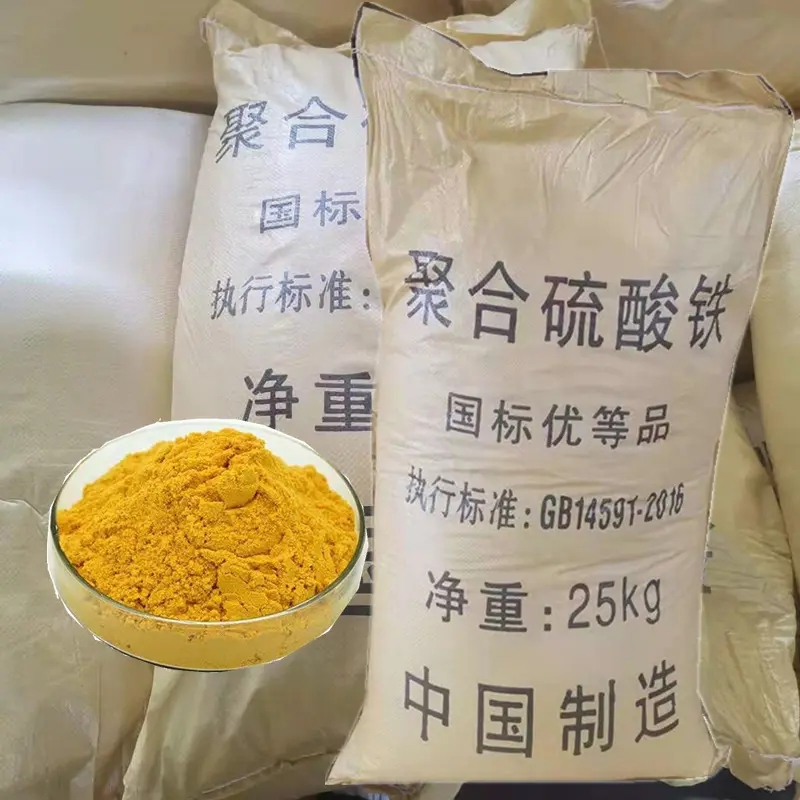 聚合硫酸铁工厂自营