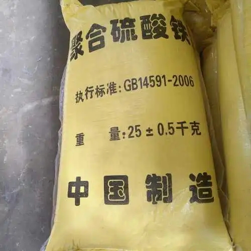 聚合硫酸铁工业废水消泡剂热销产品本地厂家