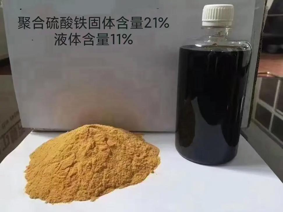固体聚合硫酸铁做工精细本地货源