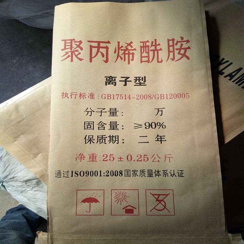 聚丙烯酰胺板框式PAC好产品不怕比